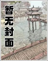 我都成神了，才说世界上有怪物？